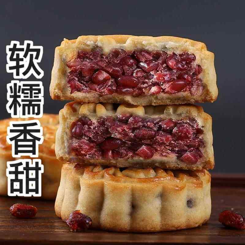 粒粒红豆广式月饼红豆沙中秋传统纯手工糕点零食独立包装软糯香甜