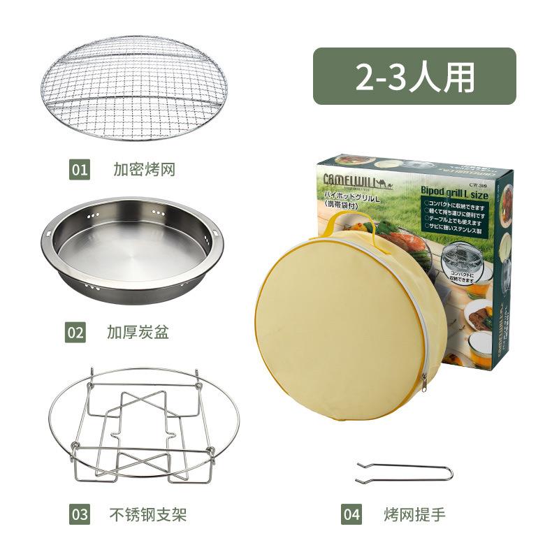 厂家直销 不锈钢烧烤炉 户外露营木炭烧烤炉子折叠便携式家用小号