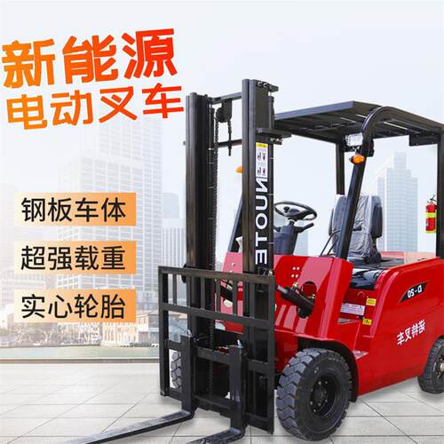 新能源电动叉车2吨仓储库房小型液压装卸车四轮座驾升降式堆高