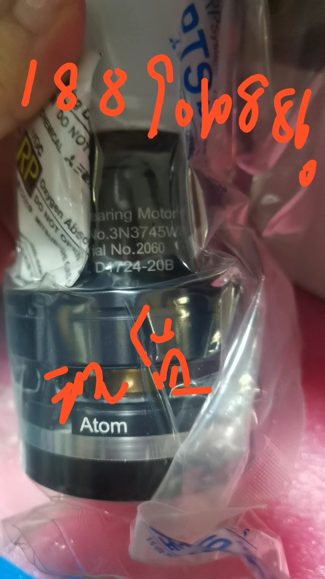 IRB5500-IRC5喷涂机器人空气马达