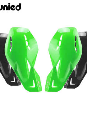适用川崎KLX250 140L护手盘改装摩托车专用车把护手手把挡风配件