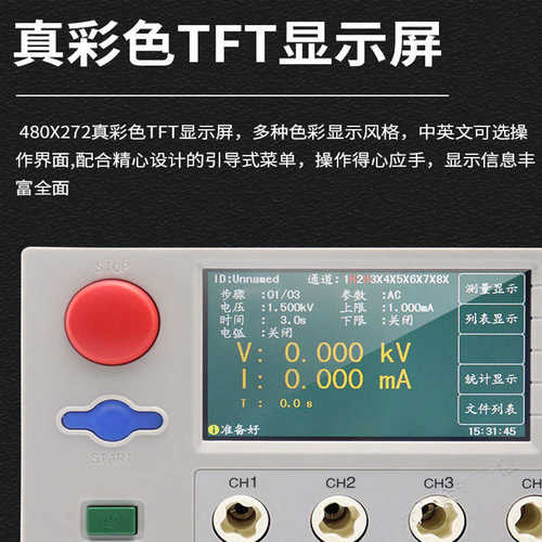 批发常州优高U9051A交直流耐压绝缘测试仪 安规5KV6kV交流高压机