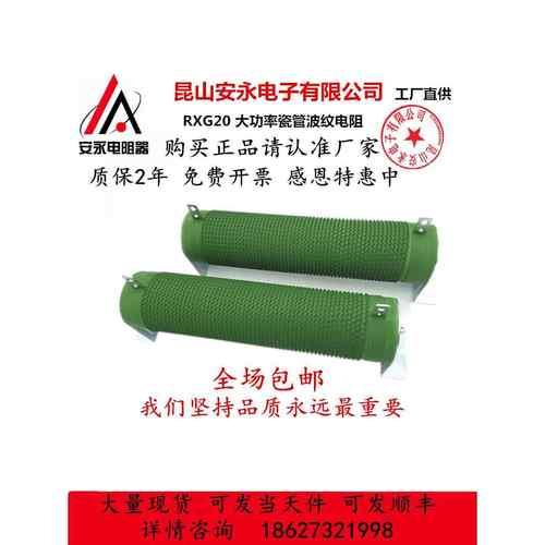 瓷管负载大功率瓦楞制动逆变器制动电阻1000W50R75R2000W3000Wr欧