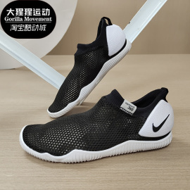 nike耐克aquasock360男女幼童大童休闲跑步鞋943758-003