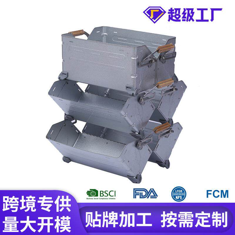 户外露营开口箱可叠放多功能收纳箱储物箱置物箱镀铝锌板敞开