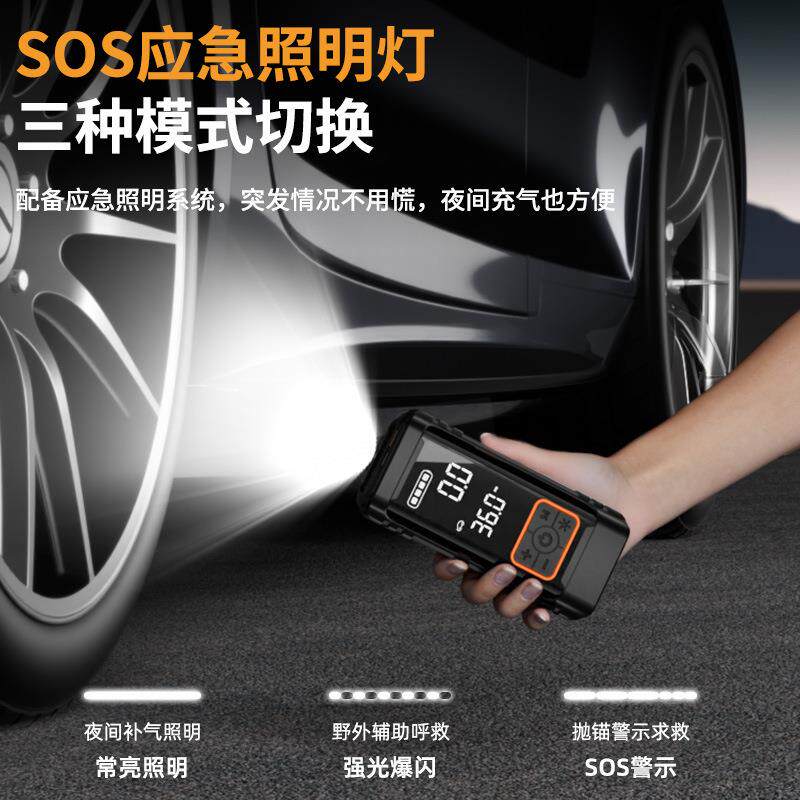 汽车车载充气泵便携式自行车电动汽车轮胎打气筒气泵手持无线充电