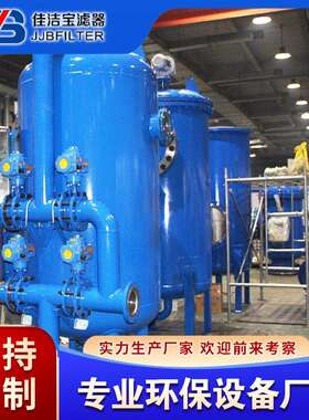 数据中心水循环处理多介质过滤器LF-SYS1200