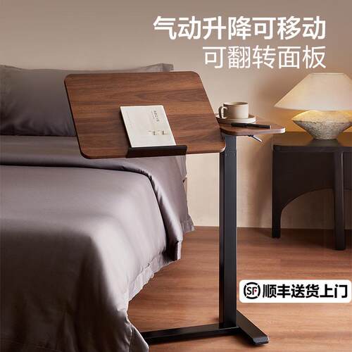 翻转升降写字电脑学习桌子移动可家用桌气压站沙发床边立式办公桌