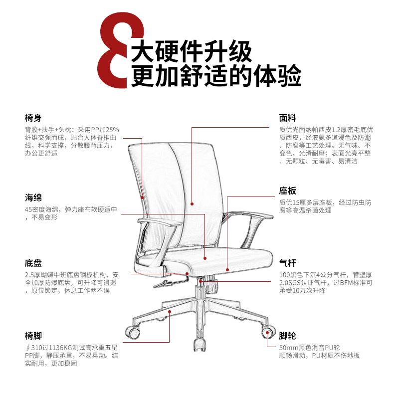 智航办公学习职员椅办工椅久坐舒适电脑椅书桌椅简约学习椅