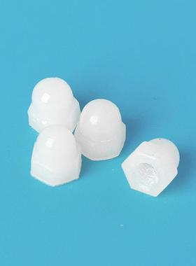 白色尼龙半圆球头盖帽螺母塑形六角帽塑胶螺CVJ料丝帽M螺3-M1盖2