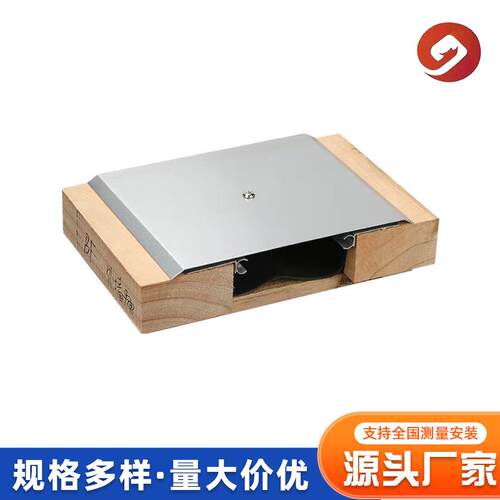 铝合金建筑变形缝金属盖板屋面建筑墙面伸缩变形缝盖板地面变形缝