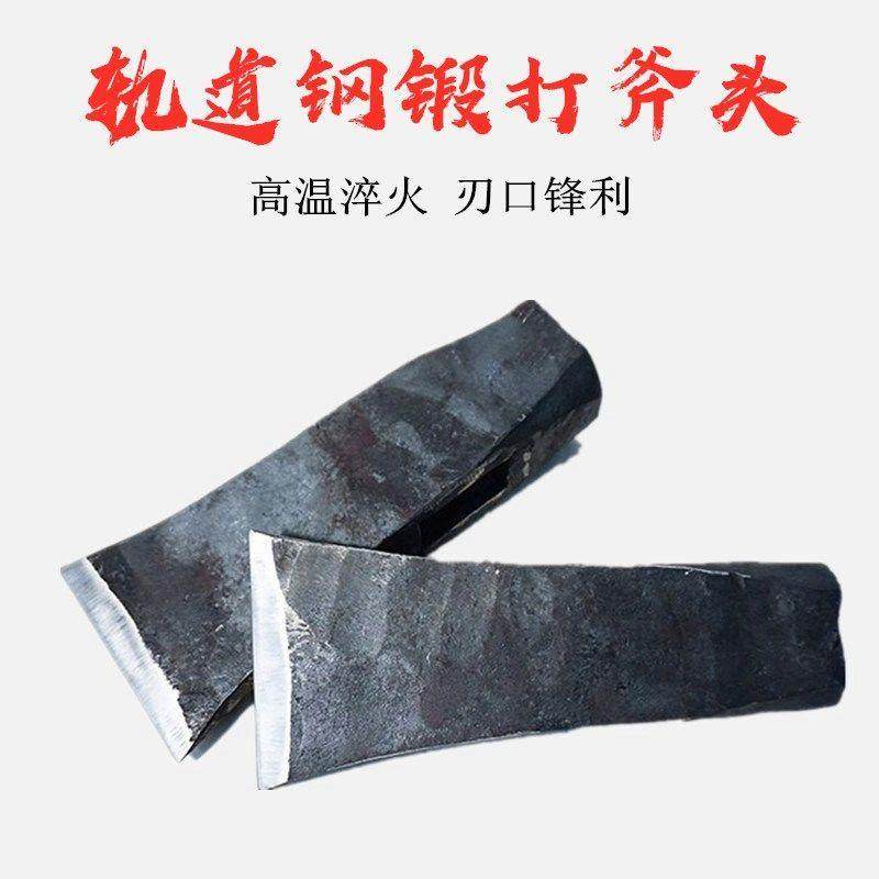 包邮手工锻打全钢斧头家用劈柴砍树斧子木工斧开山户外中刃斧头刀