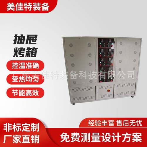 气动门烤箱抽屉烤箱机多门烘箱汽车配件烘箱电子产品精密恒温烤箱