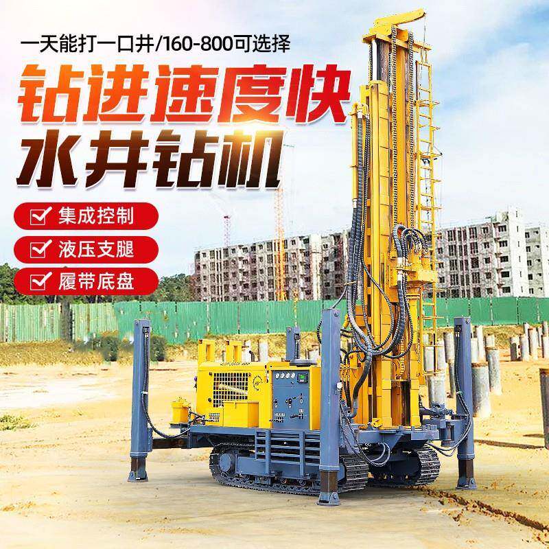 气动钻井机钻机钻孔机柴油大型民用小型家用履带式800米打井设备