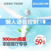 中联吊扇家用风扇塑料语音床上客厅饭厅吊扇大风力工厂悬吊式 天花