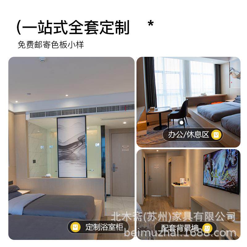 现代简约快捷宾馆酒店家具标间全套宿舍民宿标间床箱床头厂家直销