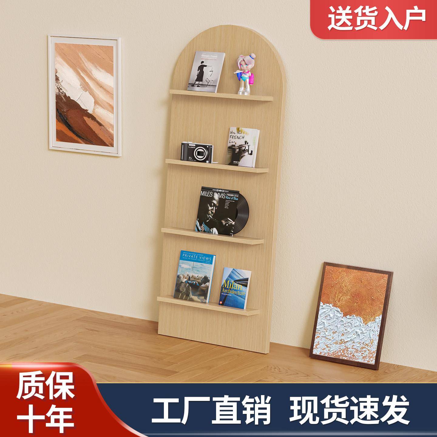 落地简约北欧ins书架靠墙书报展示架报刊绘本原木风杂志置物架