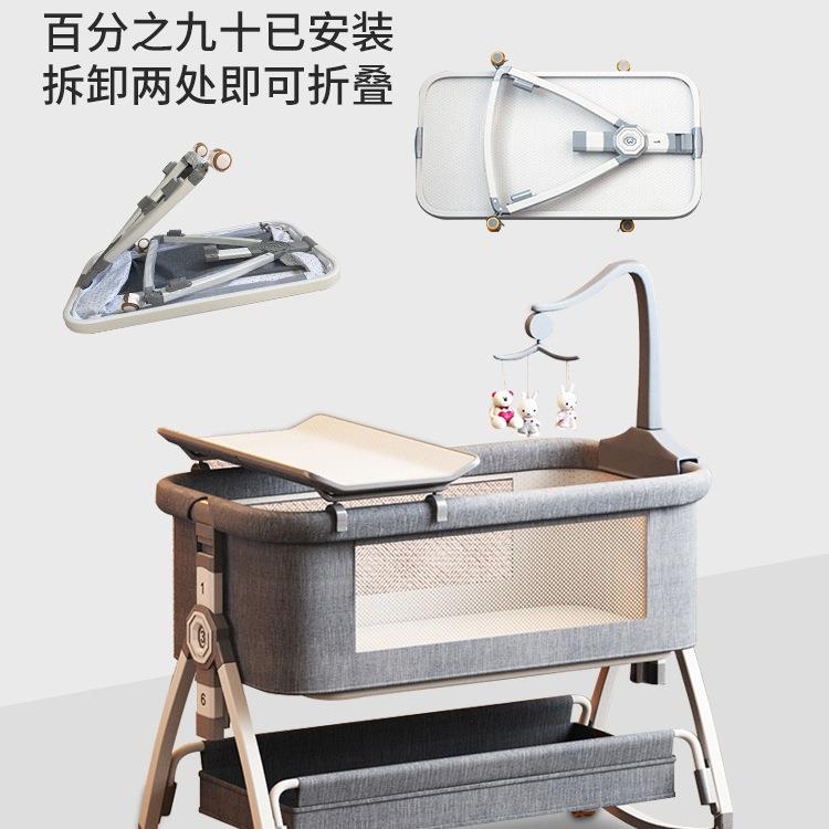 可移动多功能便折携宝宝摇篮新床可拼接大简床约现代可叠10010803