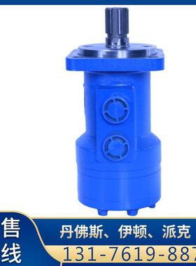 BM4-245/310/390/5000摆线液压马达农机工程用高速轴配流马达厂家