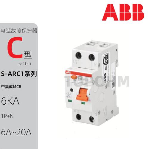 ABB|AFDD带集成MCB的6kA电弧故障保护器S-ARC1断路器C型6A10A20A