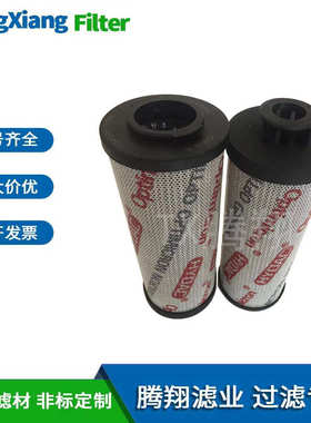 0075R003P 0075R005P 0075R010P 0075R020P/HC/-V 贺德克回油滤芯