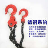 1t2t3t吊手拉机链手动手动起重小型葫芦葫芦葫芦单链倒吊