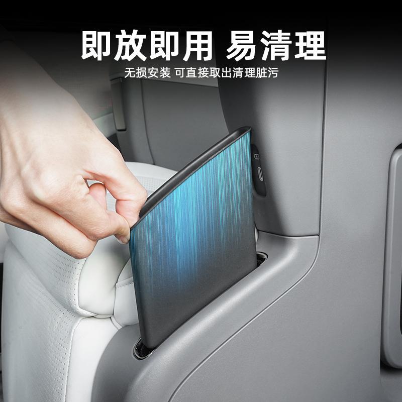 适用24-25款极氪009改装件配件中排扶手储物盒二排插兜垫内饰用品