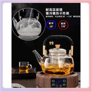 TUF4蒸煮一体玻璃茶壶1.3L大容量电陶炉加热全自动煮茶器烧水泡茶