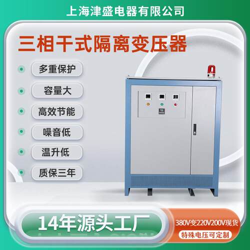 三相干式隔离变压器450KVA380V变转D接660V转换Y1140V三相变压器