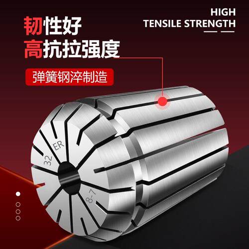 大飞UP级高精头度筒er32筒夹er25 er20eUP级3A筒r16弹性夹弹簧发