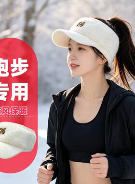 加绒保暖秋冬高尔夫球帽女户外运动跑步护耳帽子空顶针织毛线帽
