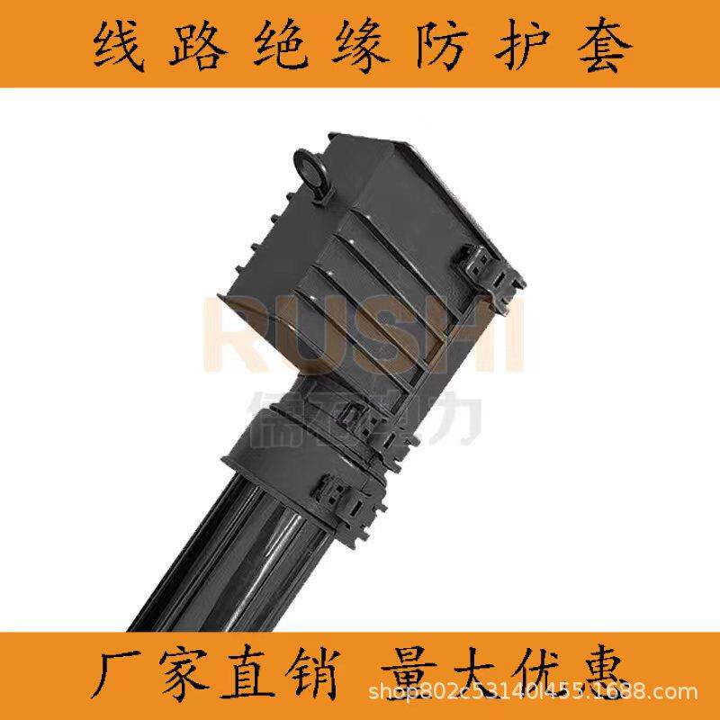 裸导线绝缘护套管终端头中间接头XJHT-25/300 树线矛盾PVC管