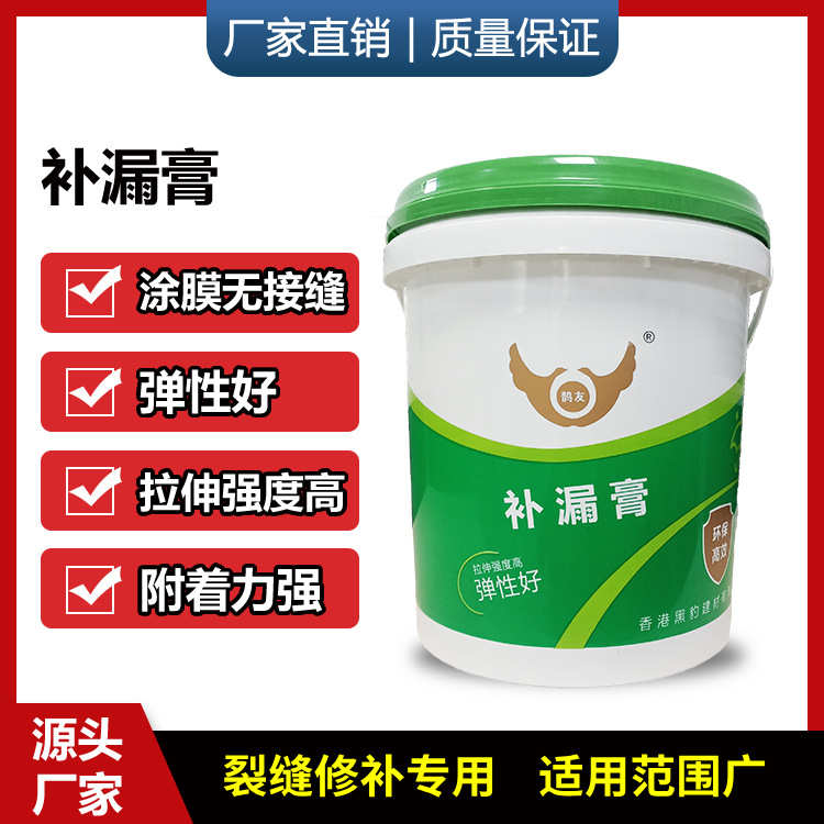 外墙防水防霉墙面修补膏 墙面翻新室内家用墙面修补膏腻子补墙膏