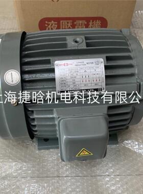 SANYOU电机SUH-CZ10HP-4卧式Pole4极220/380三相马达