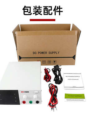 显示sps602060v20a-r充电维修稳压电源直流电源功率可调大功率