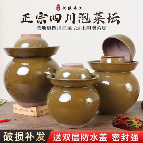 土陶泡菜坛子家用老式豆瓣咸鸭蛋容器陶瓷罐子腌菜四川专用土坛子