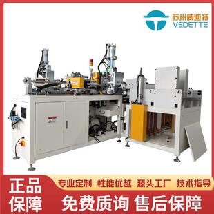 全自动汽车空调集流管冲孔机集流管数控伺服铝管打孔机管材加工