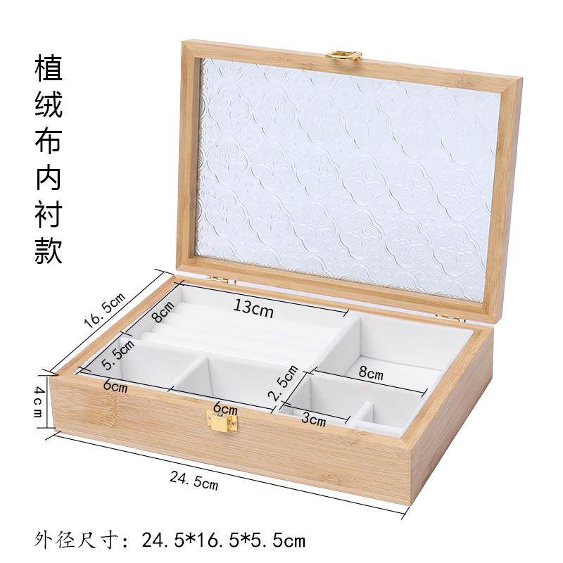 正品库存处理实木制首饰盒收钉纳盒链 耳耳环项珠宝简约礼品物整,收纳整理,首饰盒,淘宝优惠券,粉丝福利购,淘宝优惠卷