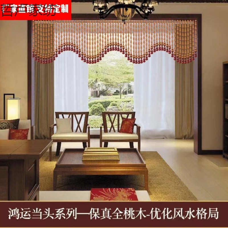 2025新款高挡纯桃木珠子餐厅玄关隔断帘客厅过道门帘