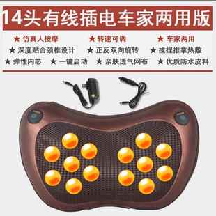 高档颈器椎按摩部腰部肩膀脖子全身多功能捏电动揉仪护颈枕家用背