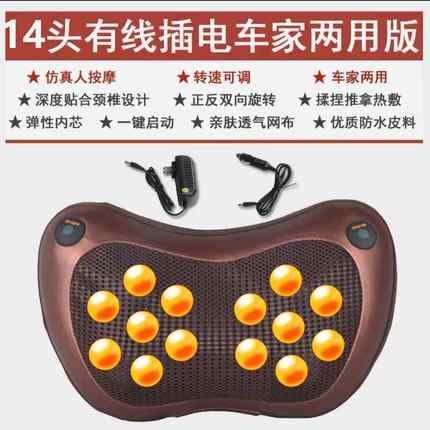 高档颈椎按身摩器背部腰脖部肩膀子全家多功能电动揉捏仪护颈枕用