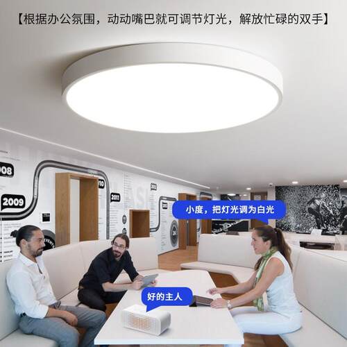 l现ed卧智护眼超薄三室防客厅吸顶灯阳台房间代简约卫生间圆形吸
