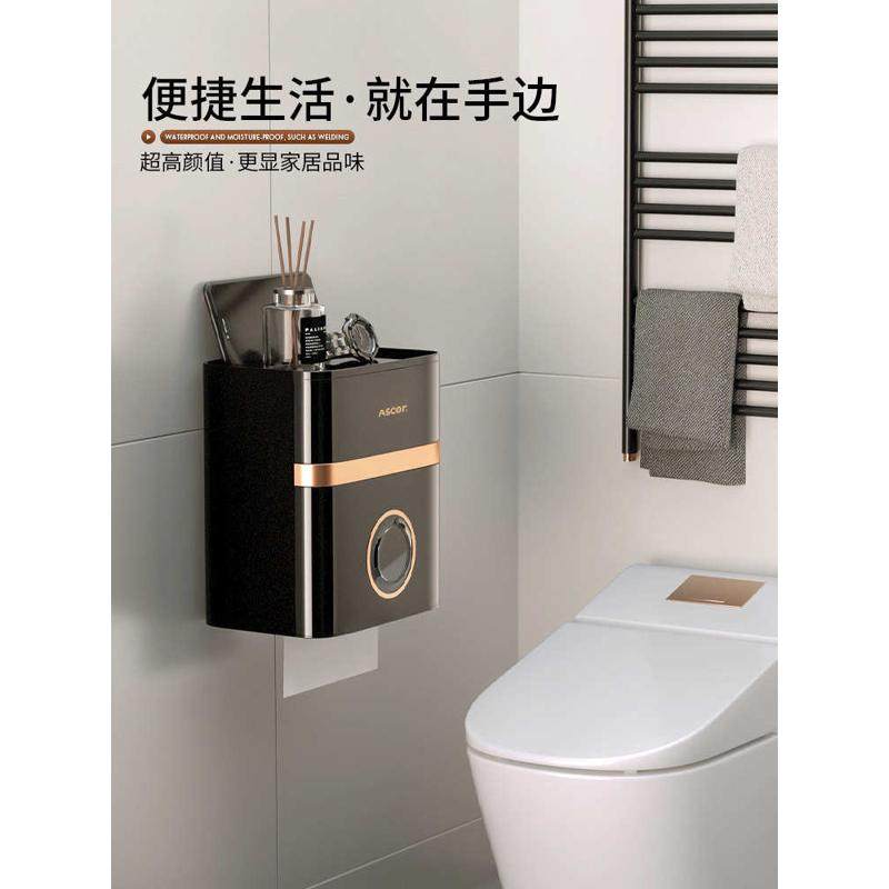 卫生间纸巾盒厕所厕纸盒壁挂式置物架放置收纳防水免打孔浴室挂盒,家居饰品,装饰纸巾盒,淘宝优惠券,粉丝福利购,淘宝优惠卷