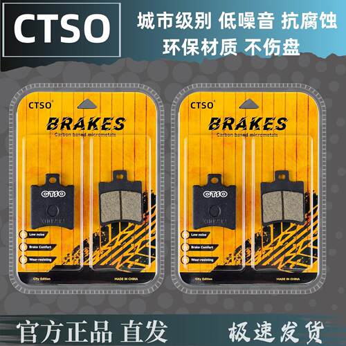 适用春风极核AE4se电摩AE4 MAX/AE4RPO 25款MY25前后碟刹刹车片