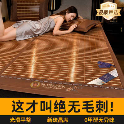 凉席竹席2025新款夏季可折叠家用学生宿舍单人草席冬夏两用床席子