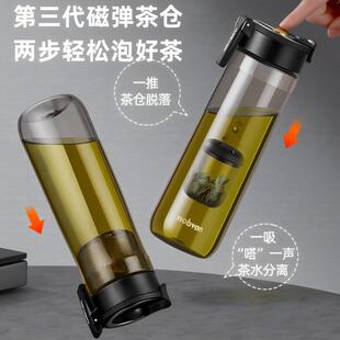 nobva料n第三四代杯磁弹杯重力球吸茶水分离Tri磁3511tan塑泡茶随