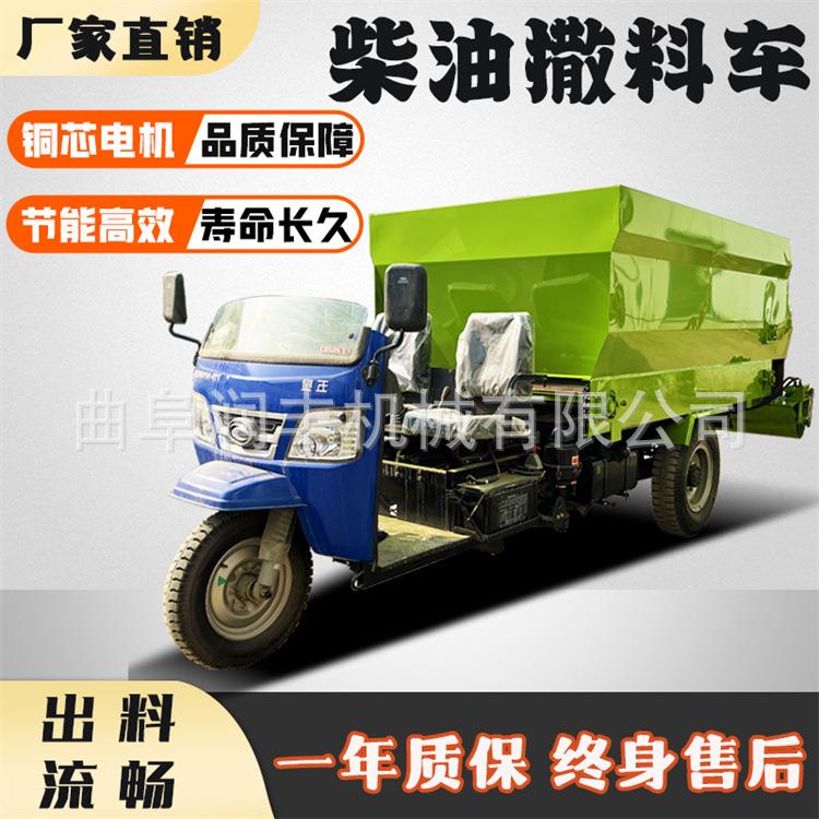 牛槽添料双侧电动喂料机羊场2方投草车转弯半径小牛羊撒草车