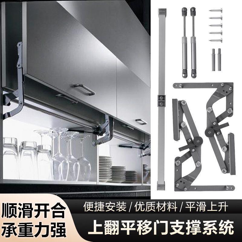 橱柜上翻平移门支撑杆厨房柜门气撑液压升降杆垂直上移门五金配件