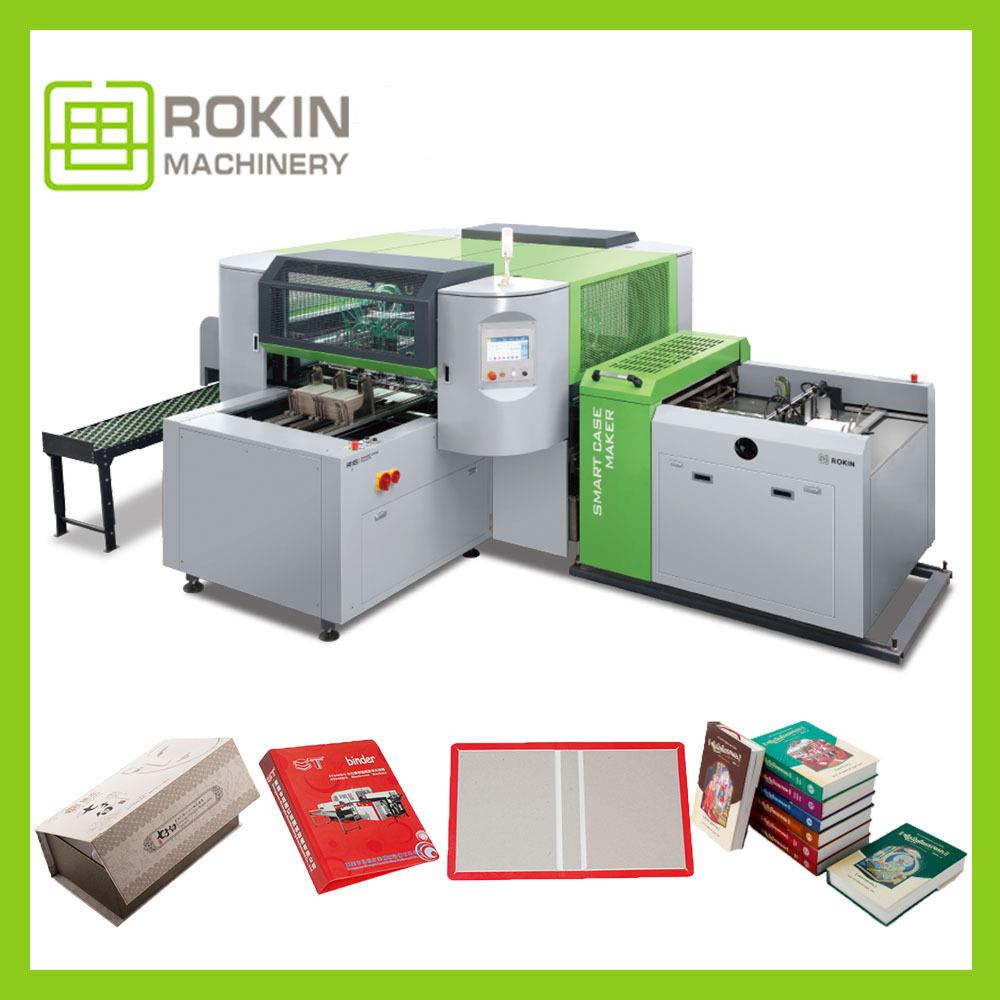 R18智能高速异形皮壳机封面机圆角皮壳机异形书壳机