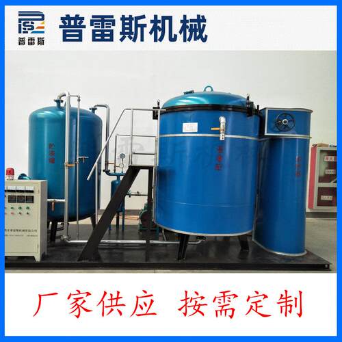 真空压力浸漆设备VPl浸漆机工业用压力浸漆设备电机线圈浸漆